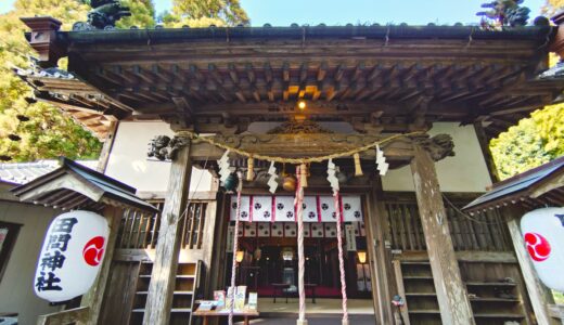 20260118 114433248 520x300 - 家之子八幡神社【千葉県】