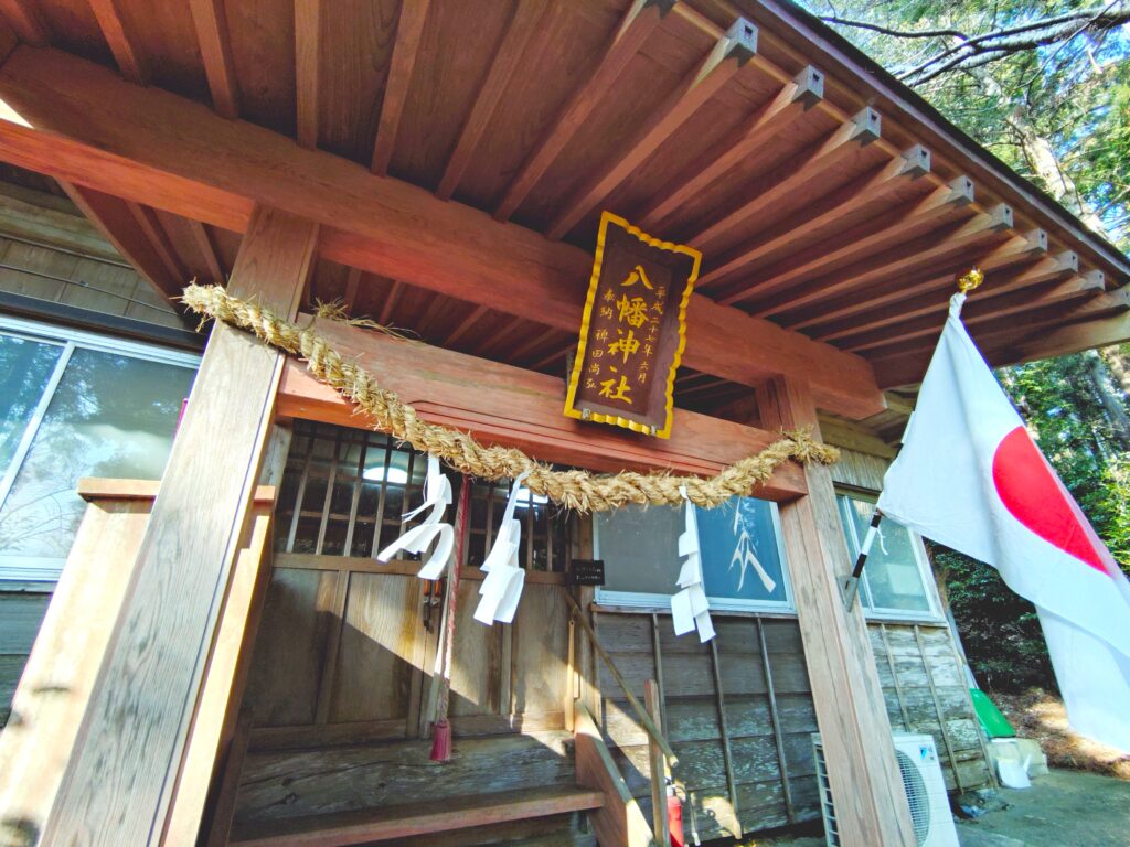 20260118 140002001 1024x768 - 家之子八幡神社【千葉県】