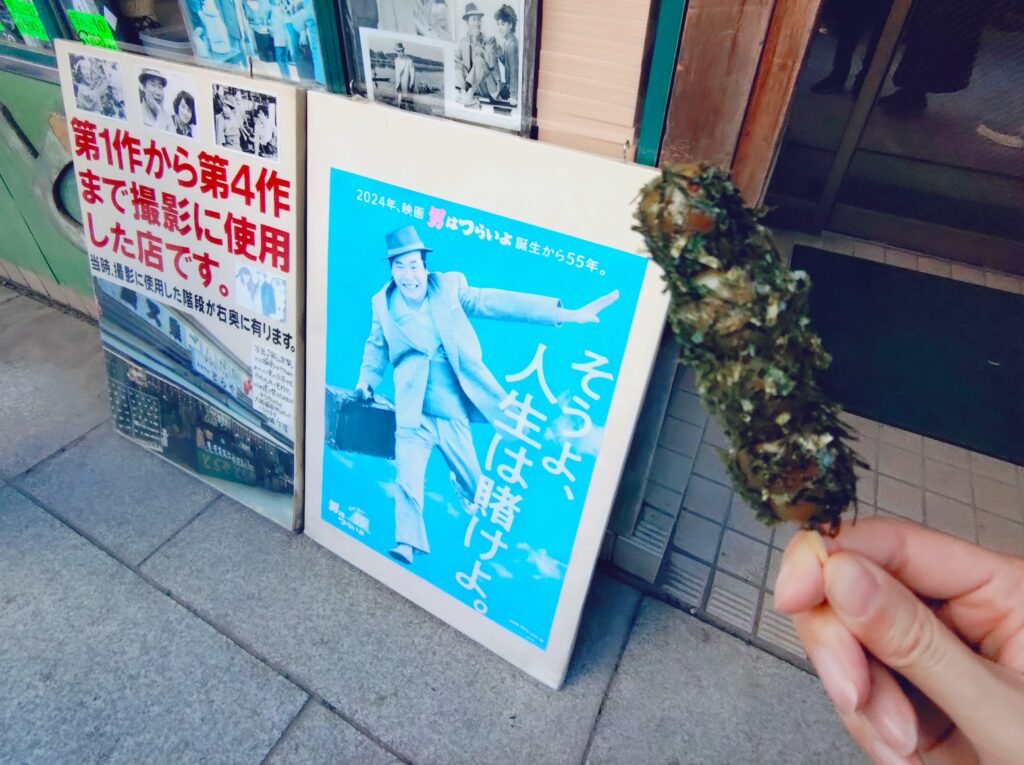 20260125 111947883 2 1024x765 - 【柴又散歩】昭和レトロと江戸の粋。時が止まったような下町を巡る開運ルート