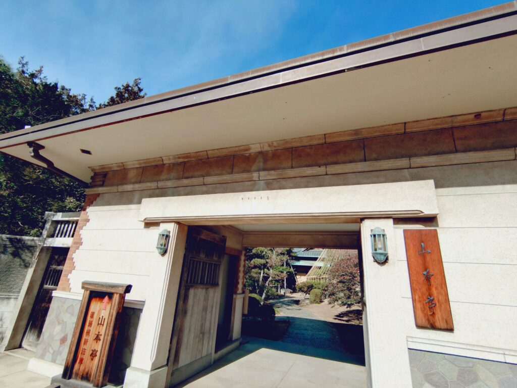 20260125 113801364 1024x768 - 寅さん記念館・山本亭【東京都】