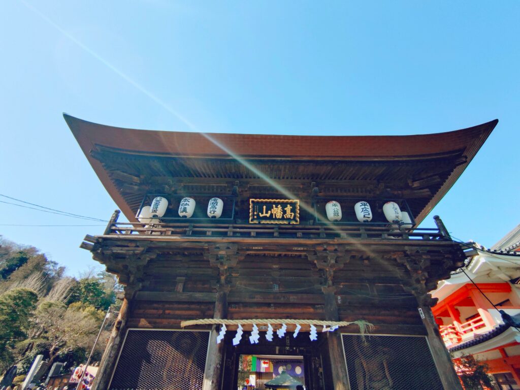 高幡山明王院金剛寺【東京都】 20260201 111124947 1024x768 - 高幡山明王院金剛寺【東京都】