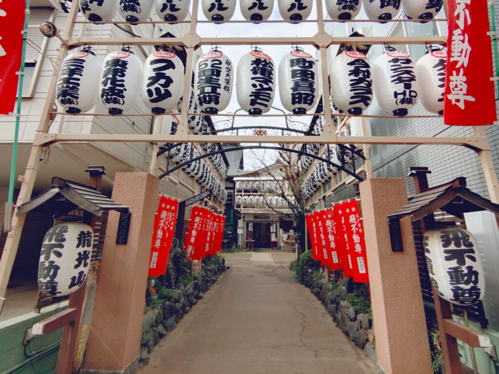 20260212 111207823 2 1024x768 - 飛不動 (三高寺 正寳院)【東京都】