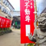 20260212 111822557 2 150x150 - 源覚寺(こんにゃく閻魔)【東京都】