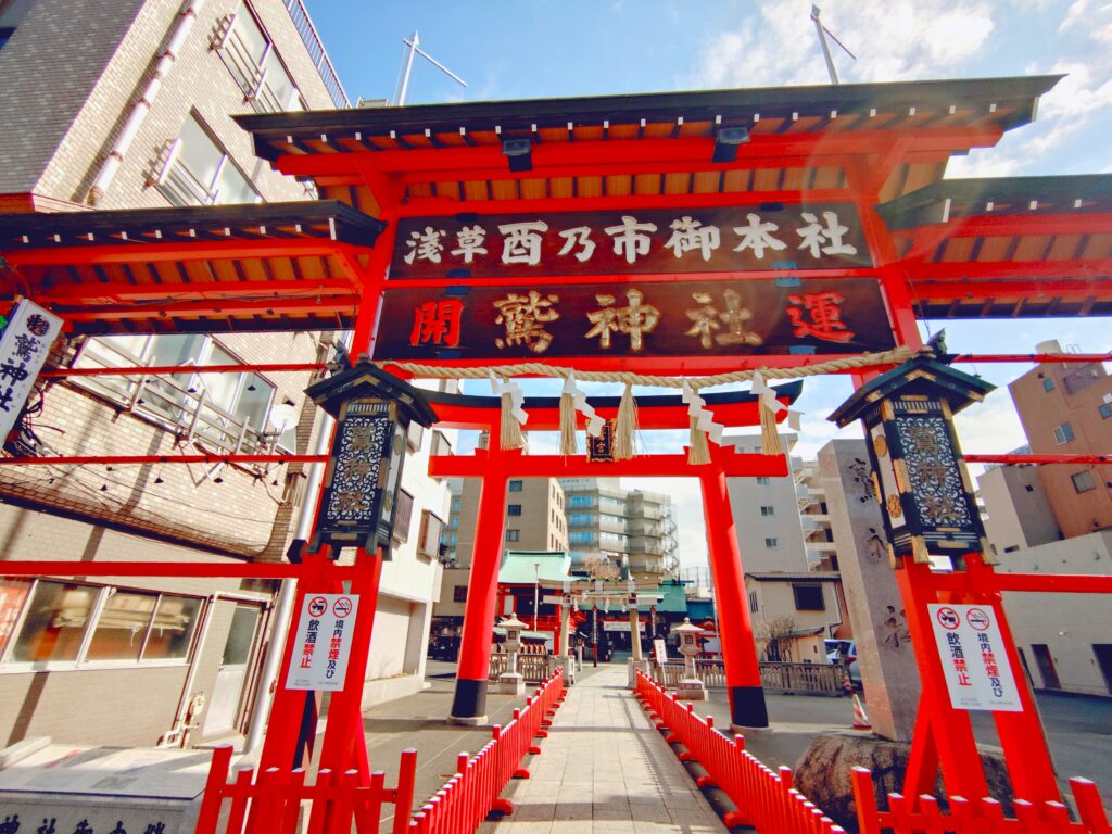 20260212 112711418 1024x768 - 浅草 鷲神社【東京都】