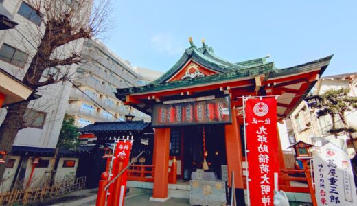 20260212 114749779 520x300 - 小野照崎神社【東京都】