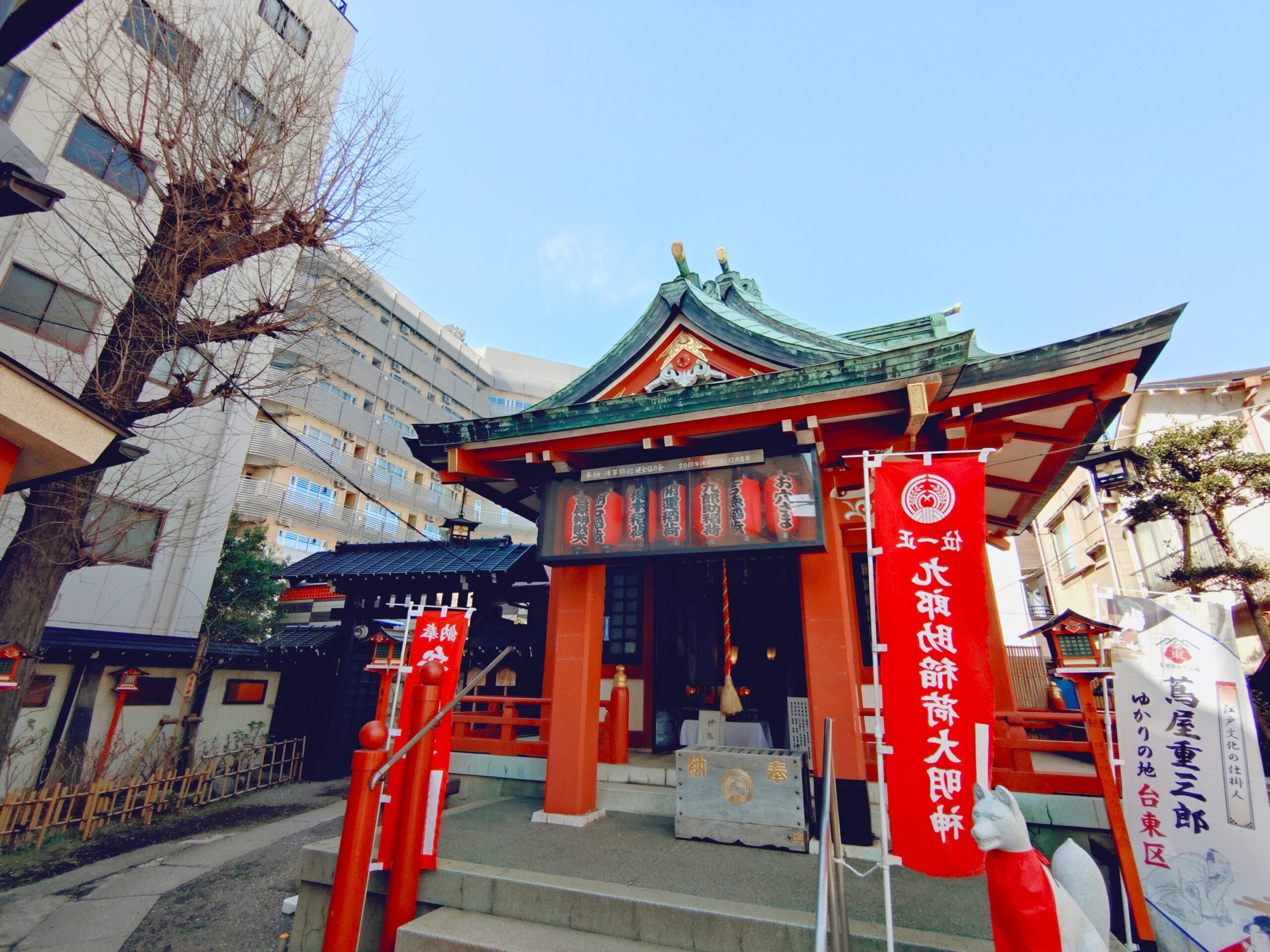 吉原神社【東京都】 20260212 114749779 scaled - 吉原神社【東京都】