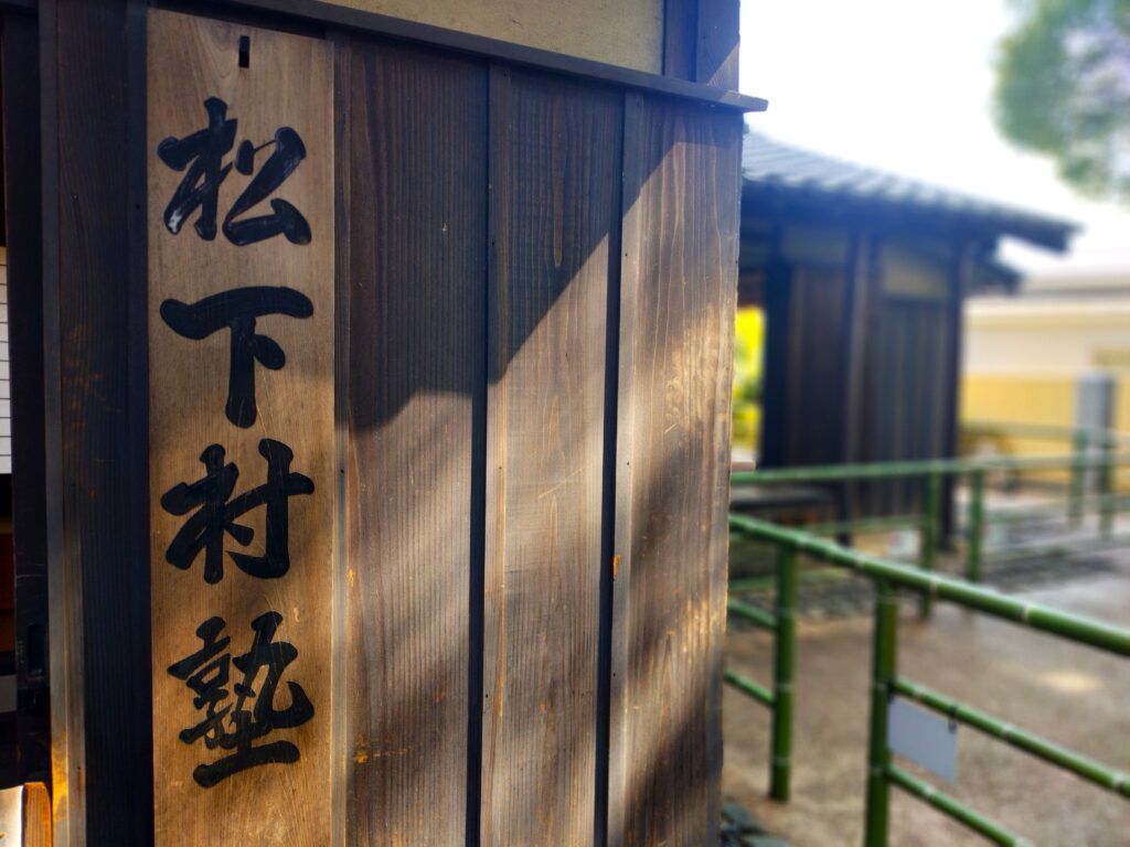 松陰神社【東京都】 20260222 114910426 1024x768 - 松陰神社【東京都】