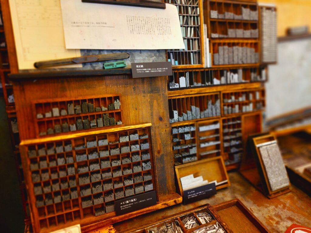 市谷の杜 本と活字館【東京都】 20260315 130540870 1024x768 - 市谷の杜 本と活字館【東京都】