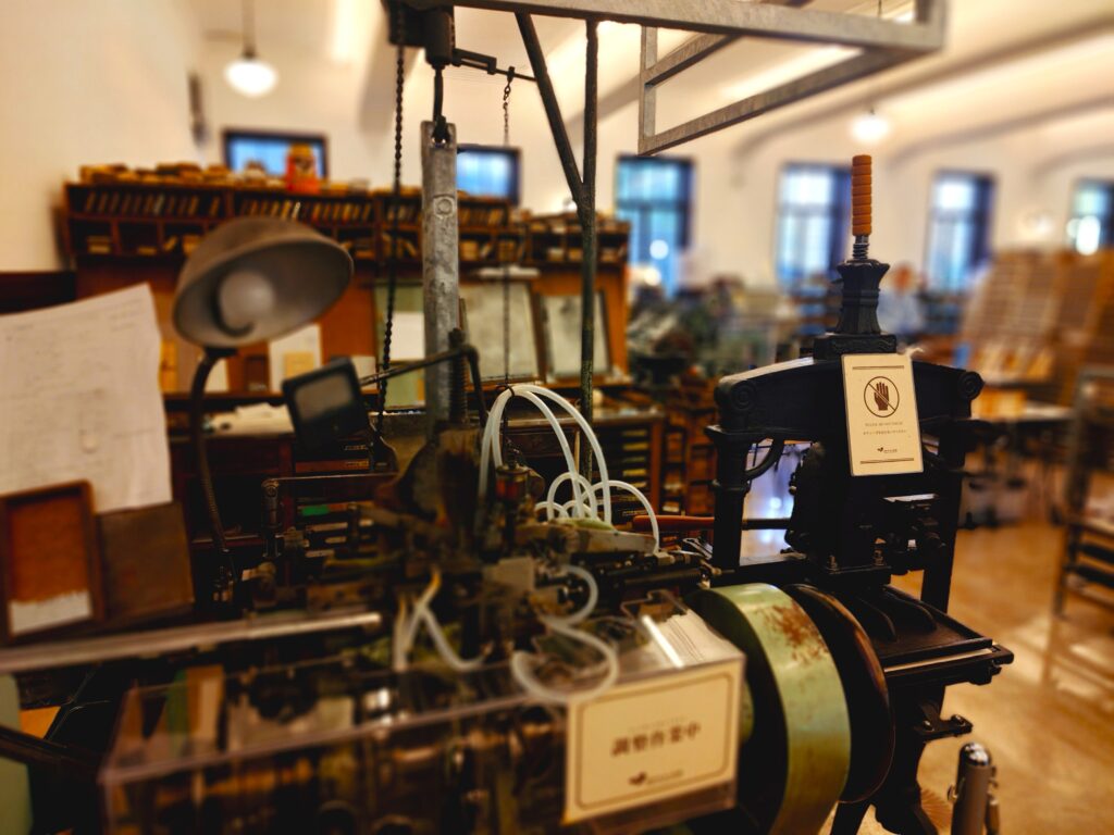 市谷の杜 本と活字館【東京都】 20260315 130628956 1024x768 - 市谷の杜 本と活字館【東京都】