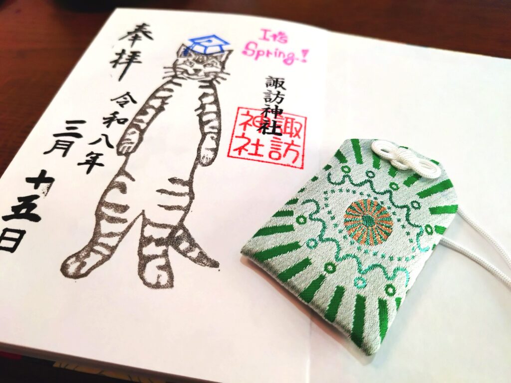 新宿 諏訪神社と玄国寺【東京都】 20260315 150712962 1024x768 - 新宿 諏訪神社と玄国寺【東京都】