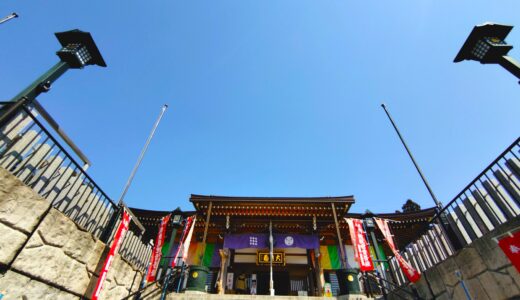 20260321 102344800 520x300 - トップページ用の固定ページ-日本語