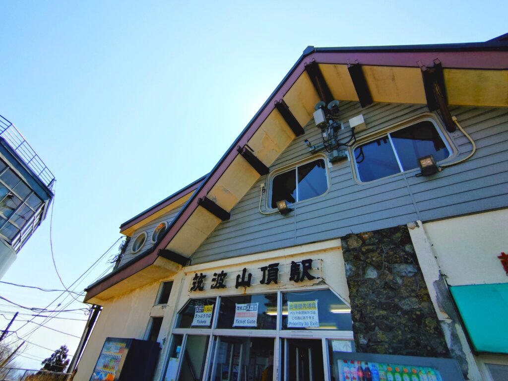 20260321 115129598 1024x768 - 筑波山神社 男体山御本殿【茨城県】