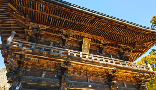 筑波山神社【茨城県】