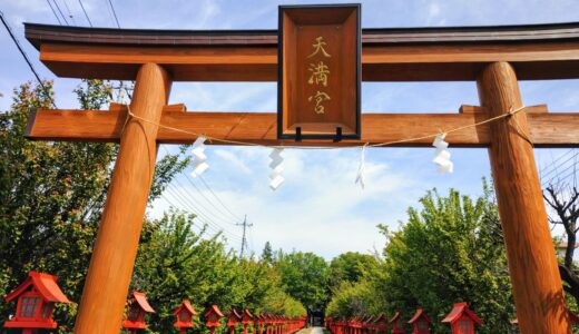 20260419 0923001232 520x300 - 日本の神社一覧