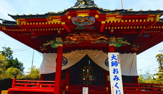 20260419 100131936 520x300 - トップページ用の固定ページ-日本語