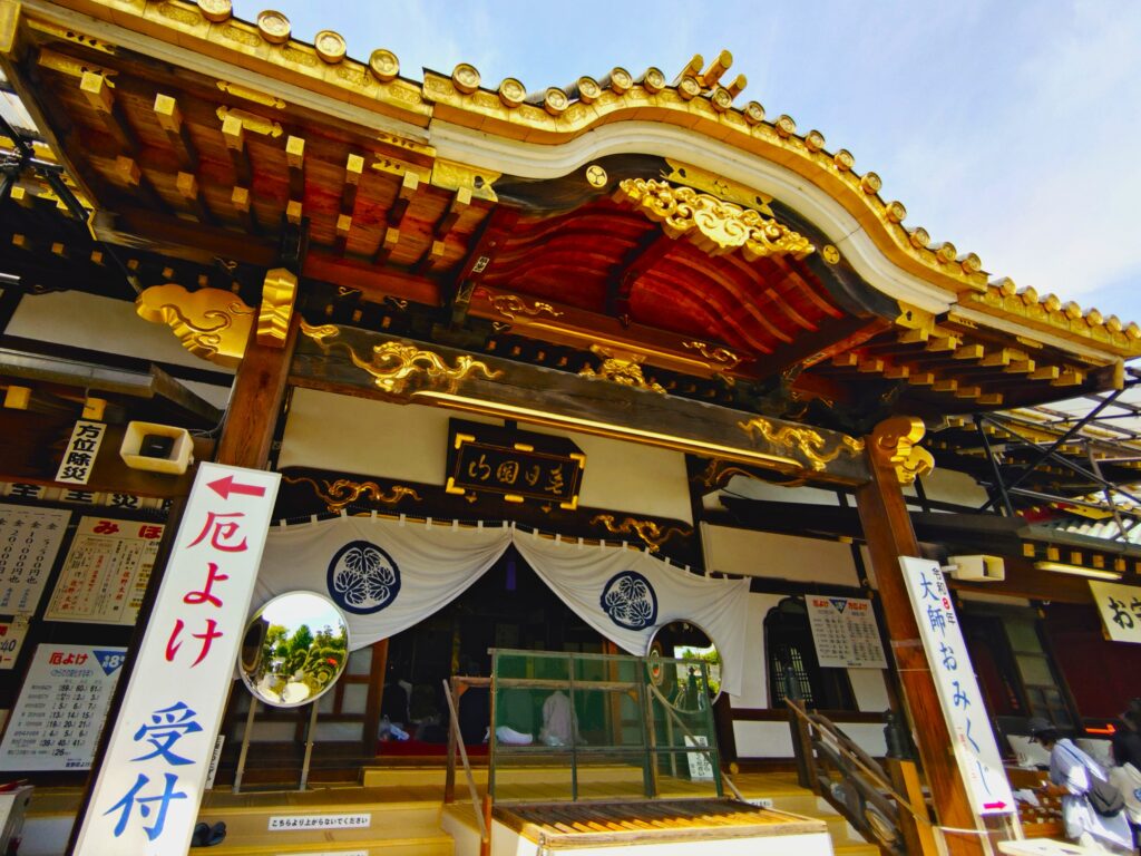 20260419 100550511 2 1024x768 - 佐野厄除大師【栃木県】