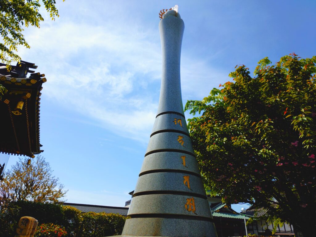 20260419 100749629 1024x769 - 佐野厄除大師【栃木県】