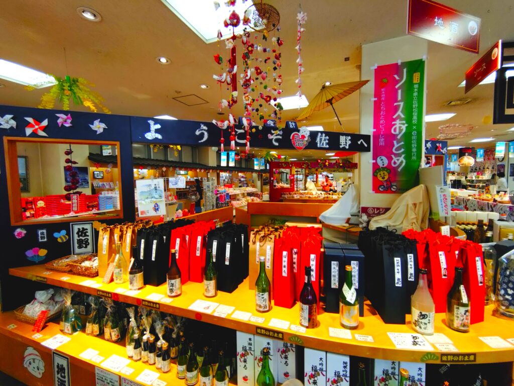 20260419 101900794 1024x768 - 佐野厄除大師【栃木県】