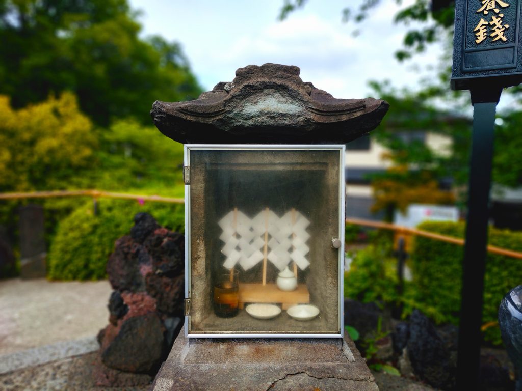 埼玉県川口市 鎮守氷川神社の青木富士頂上の社 埼玉県川口市 鎮守氷川神社の青木富士頂上の社