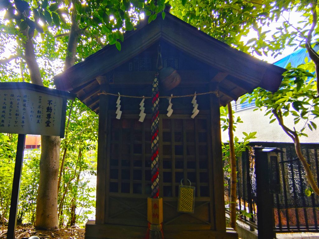 埼玉県川口市 鎮守氷川神社の境内不動尊堂 埼玉県川口市 鎮守氷川神社の境内不動尊堂