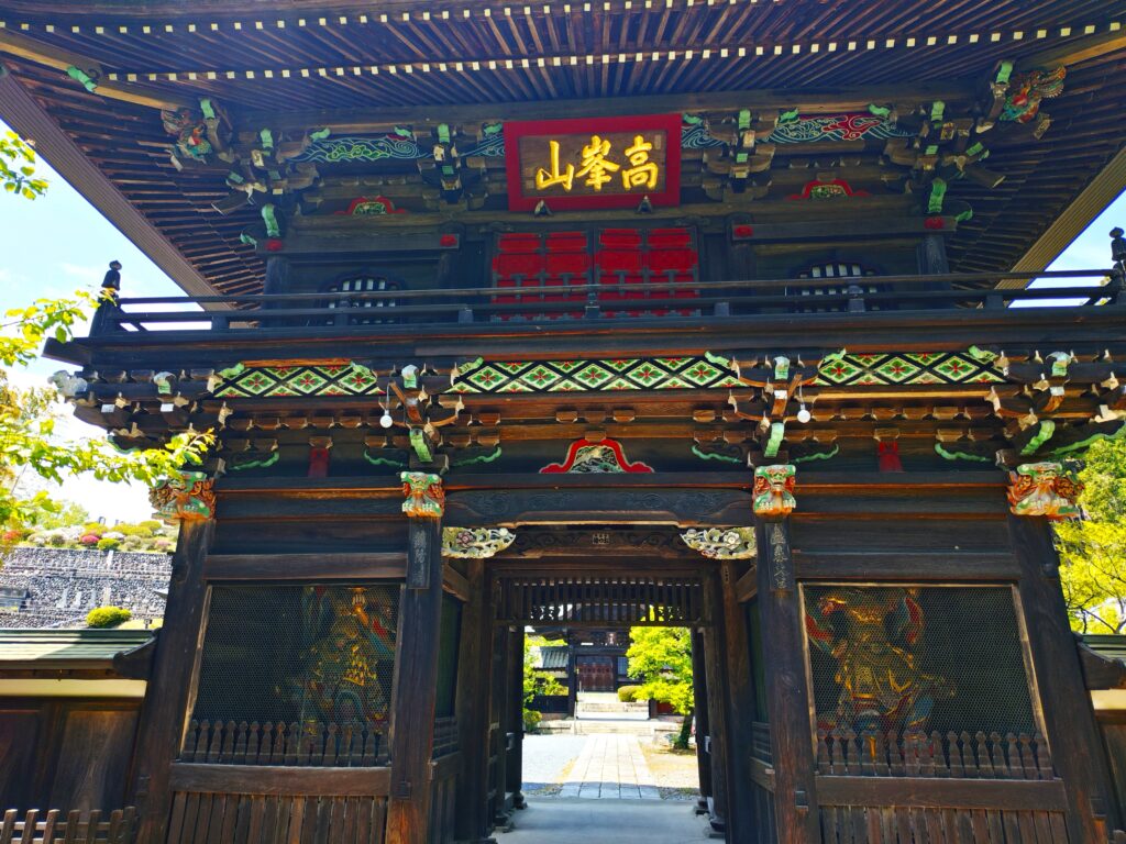 20260426 123537670 1024x768 - 高峯山 天寧寺【東京都】