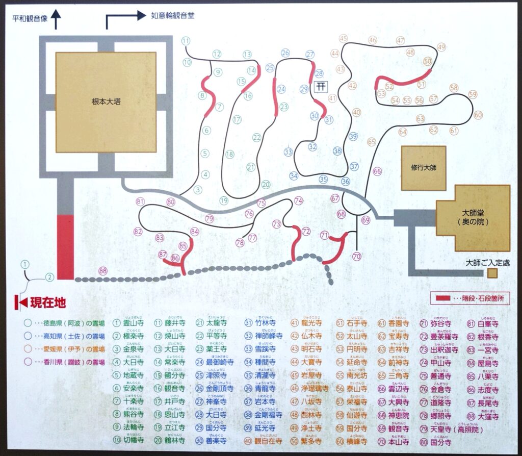 20260502 123859215 2 1024x894 - 三宝寺【東京都】