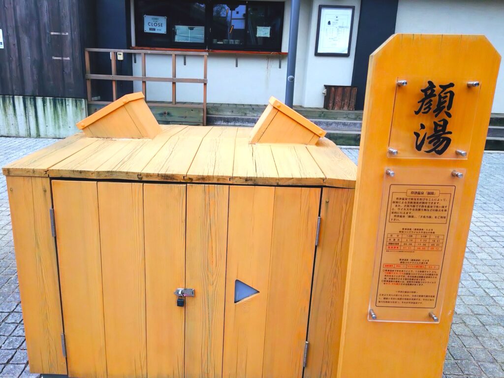 20260504 173948321 2 1024x768 - 草津温泉【群馬県】