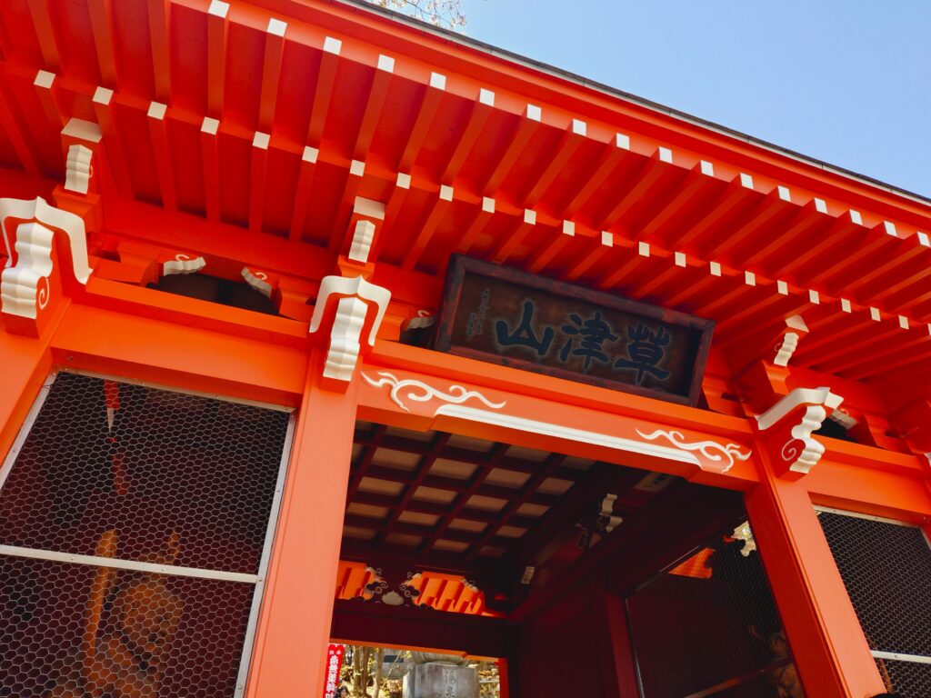 20260505 105544912 1024x768 - 草津山 光泉寺【群馬県】