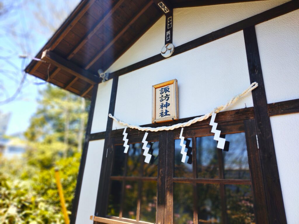 白根神社【群馬県】 20260505 114609363 1024x768 - 白根神社【群馬県】
