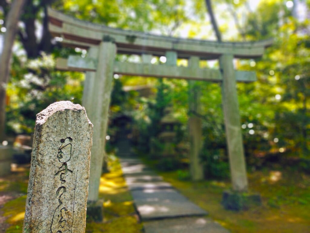 根津美術館【東京都】 20260509 1045427032 1024x768 - 根津美術館【東京都】
