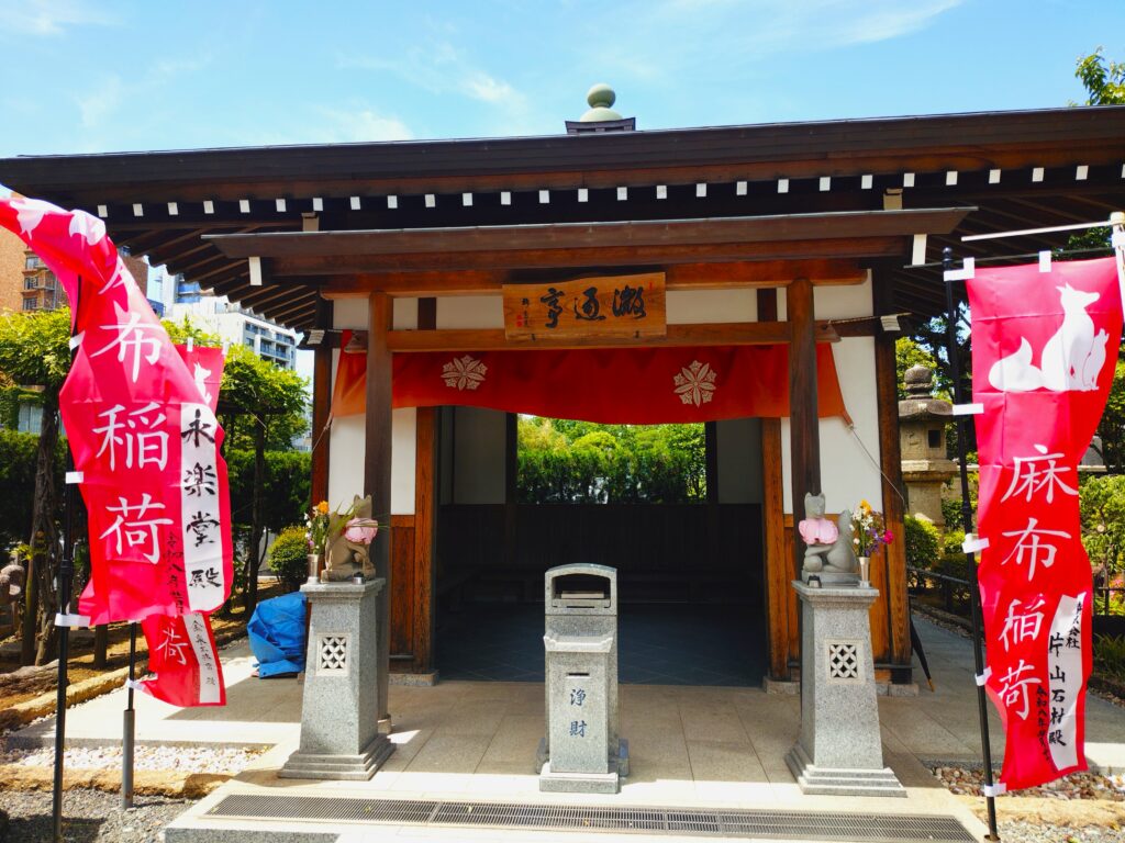補陀山 長谷寺【東京都】 20260509 111832959 1024x768 - 補陀山 長谷寺【東京都】