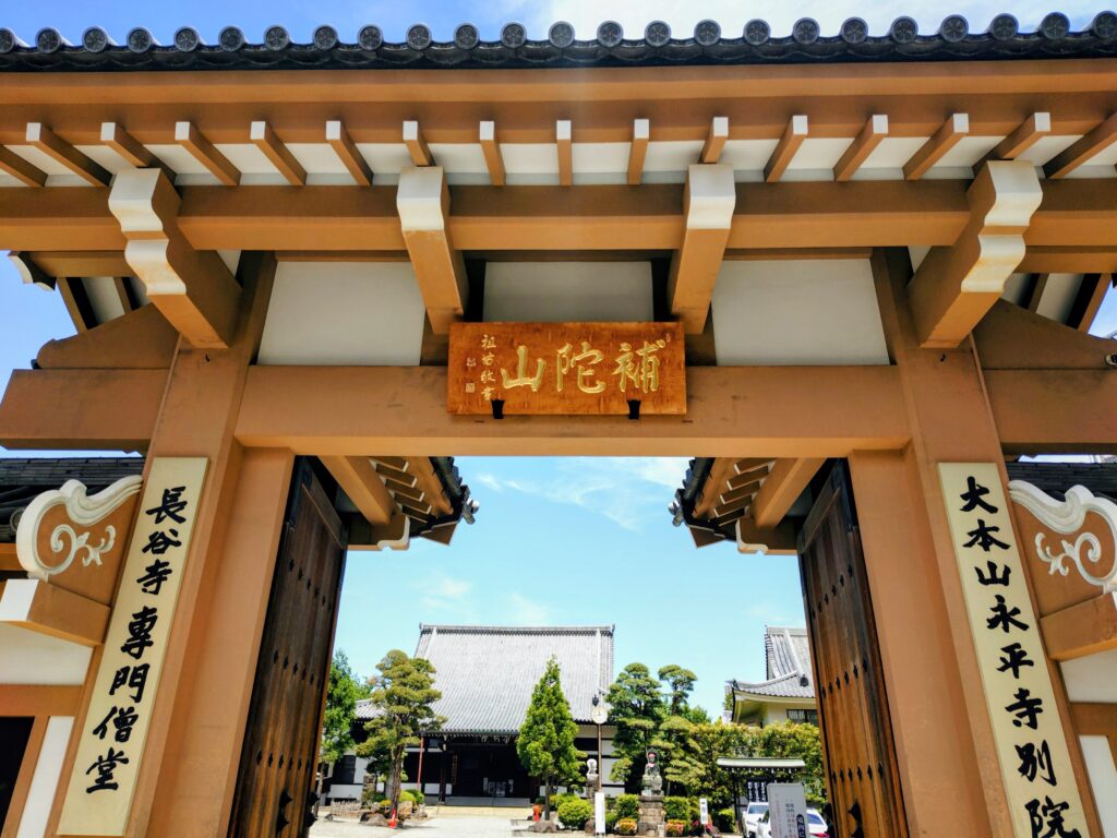 補陀山 長谷寺【東京都】 20260509 1143009642 1024x768 - 補陀山 長谷寺【東京都】
