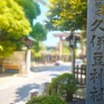 20260517 100034179 150x150 - 至登山 天嶽寺【埼玉県】