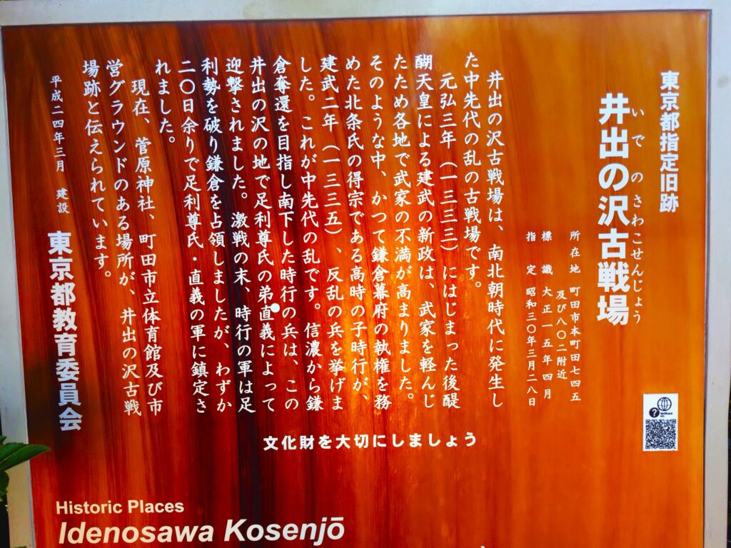 20260720 102545129 2 1024x768 - 菅原神社【東京都】