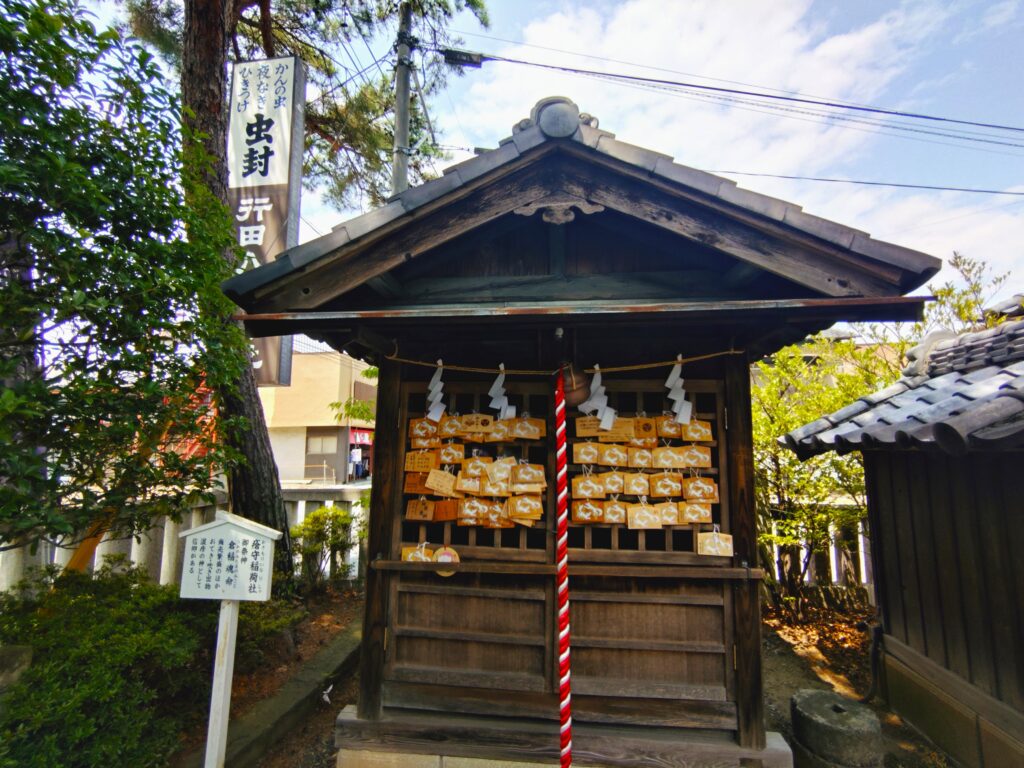 行田八幡神社【埼玉県】 20260802 121914661 1024x768 - 行田八幡神社【埼玉県】
