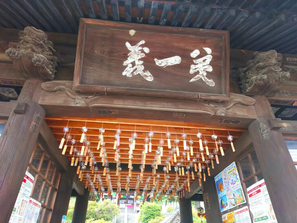 埼玉厄除け開運大師 龍泉寺【埼玉県】 20260802 133709526 1024x768 - 埼玉厄除け開運大師 龍泉寺【埼玉県】