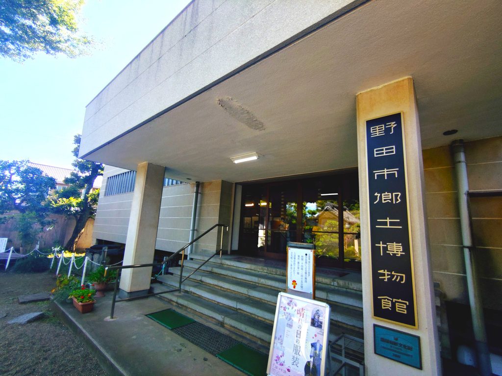 野田市郷土博物館・旧茂木佐平治邸宅と金寳殿本社【千葉県】 20260808 142356502 1024x768 - 野田市郷土博物館・旧茂木佐平治邸宅と金寳殿本社【千葉県】