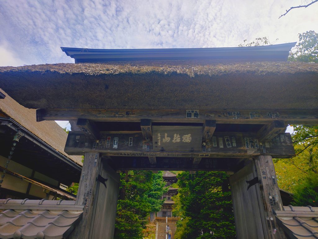 独鈷山 前山寺【長野県】 20260817 141539458 1024x768 - 独鈷山 前山寺【長野県】