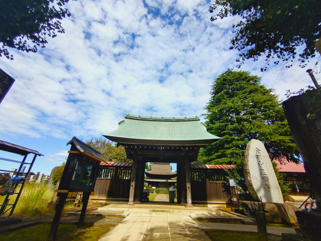 20260922 110906300 2 1024x768 - 金剛山 正福寺【東京都】