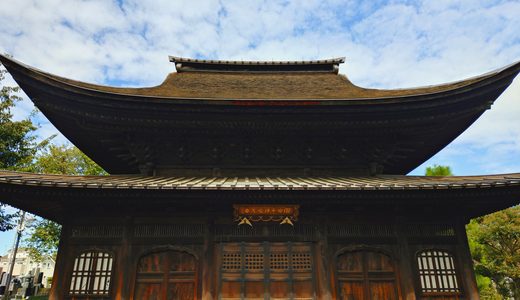 金剛山 正福寺【東京都】
