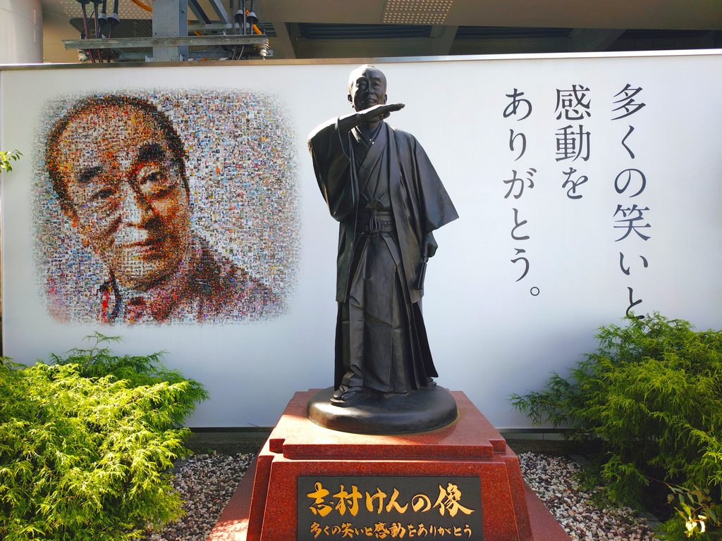 20260922 130817385 2 1024x768 - 志村けんの像【東京都】