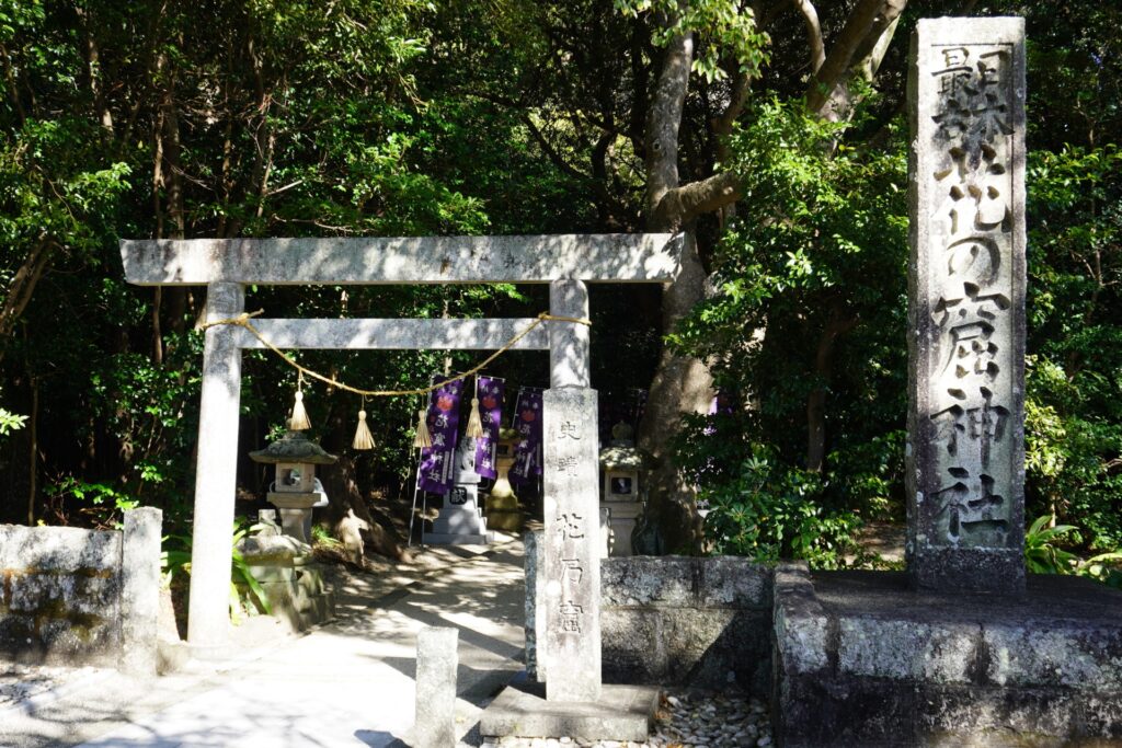 22970586 m 1024x683 - Hana no Iwaya Shrine [Mie]