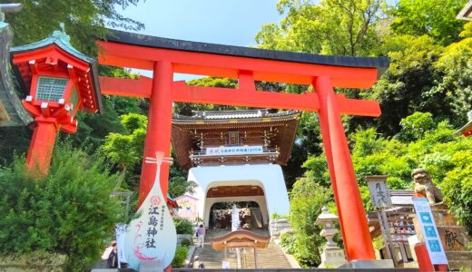 Enoshima Shrine [Kanagawa]