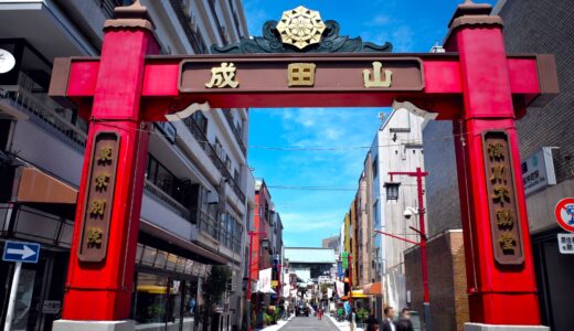 深川不動堂 (成田山東京別院)【東京都】