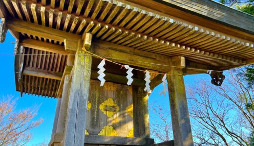 Mount Tsukuba Nantaisan Main Shrine [Ibaraki]