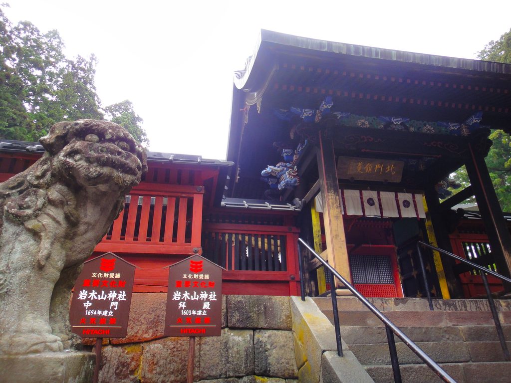 DSC03543 1024x768 - 岩木山神社【青森県】