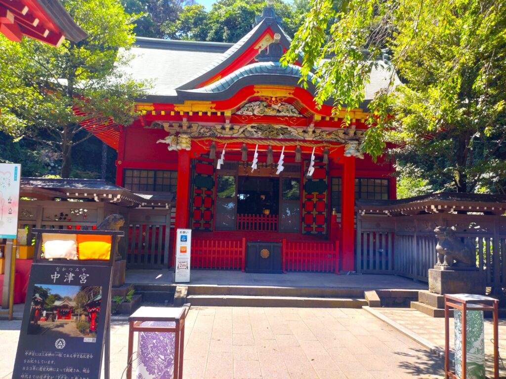 DSC 0236 1 1024x768 - 江島神社【神奈川県】