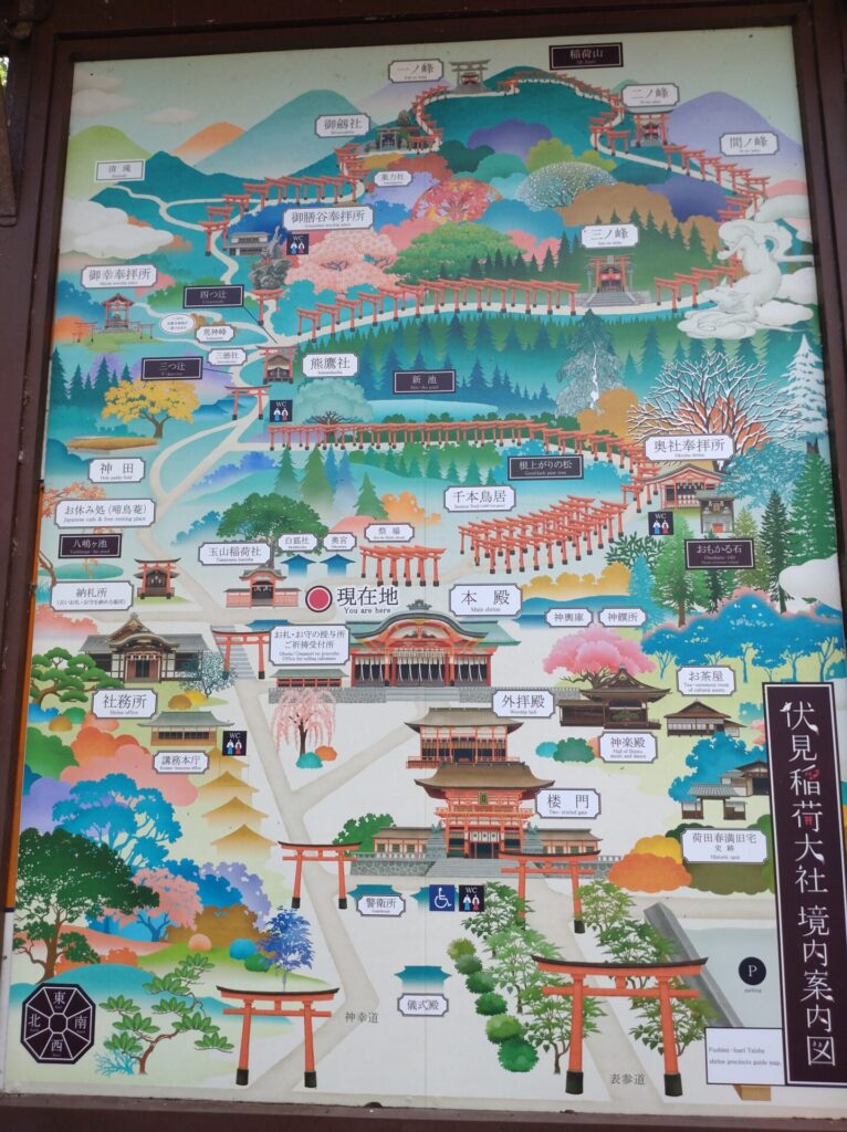 DSC 0295 766x1024 - Fushimi Inari-taisha Shrine [Kyoto]