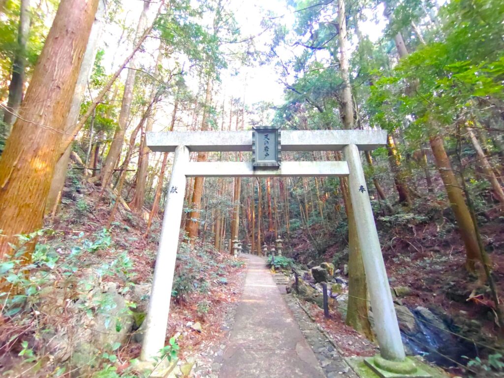 DSC 0419 1024x768 - Ama-no-Iwato Shrine (Water Hole in Erihara) [Mie]