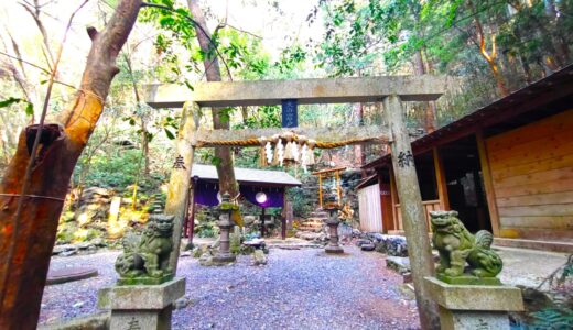 Ama-no-Iwato Shrine (Water Hole in Erihara) [Mie]